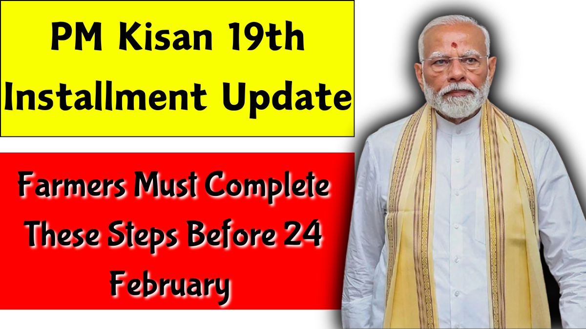 PM Kisan 19th Installment