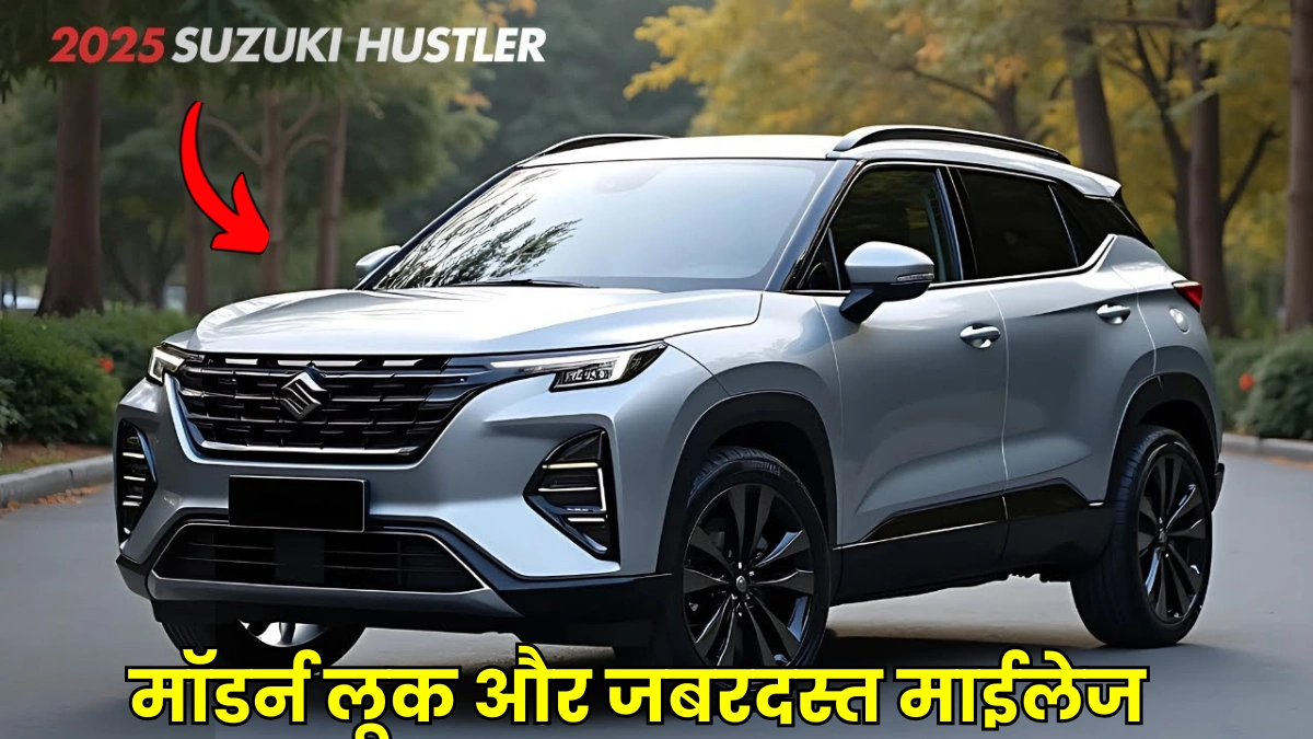 Maruti Suzuki Hustler