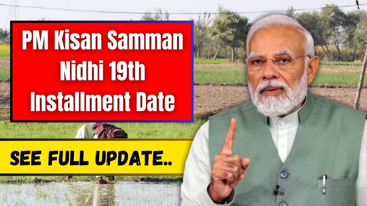 PM Kisan Samman Nidhi 19th Installment Date