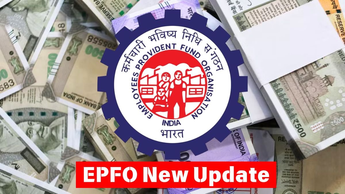 EPFO New Update 2025