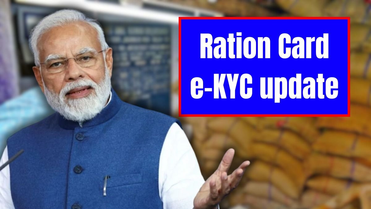 Ration Card e-KYC update