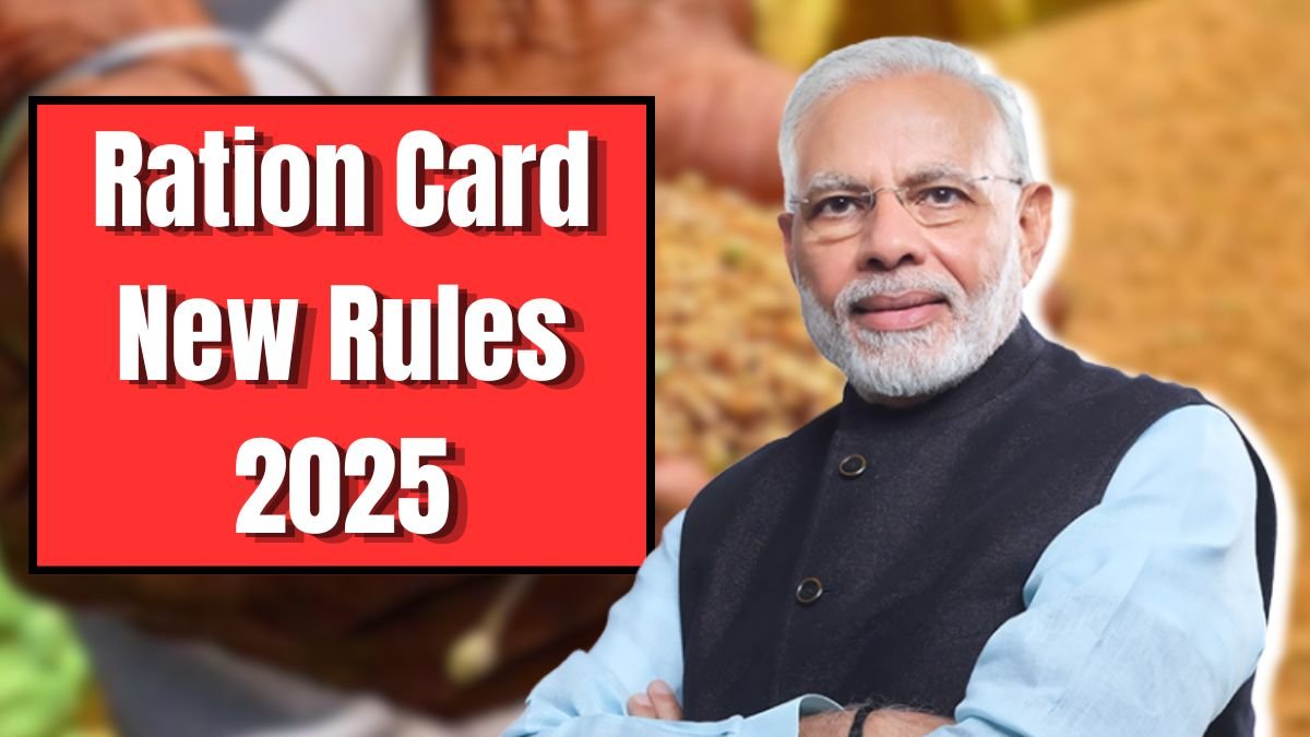 Ration Card New Rules 2025