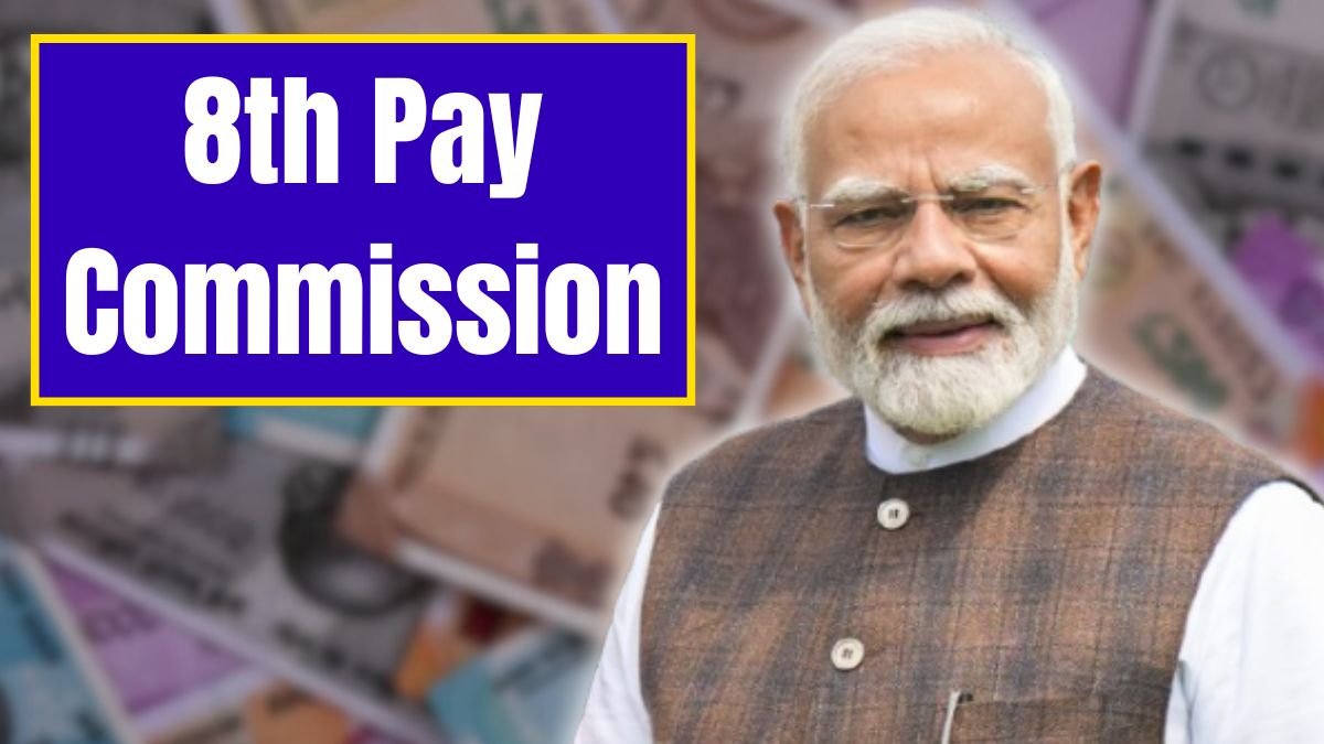 8th Pay Commission