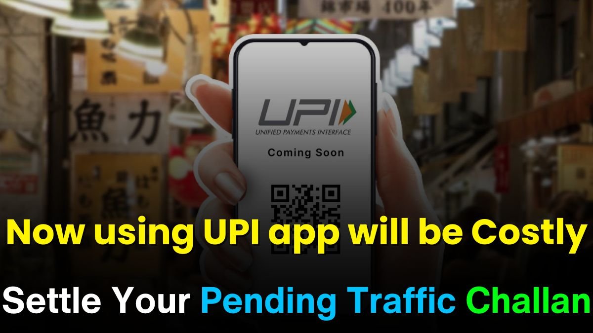 UPI Fees Hike